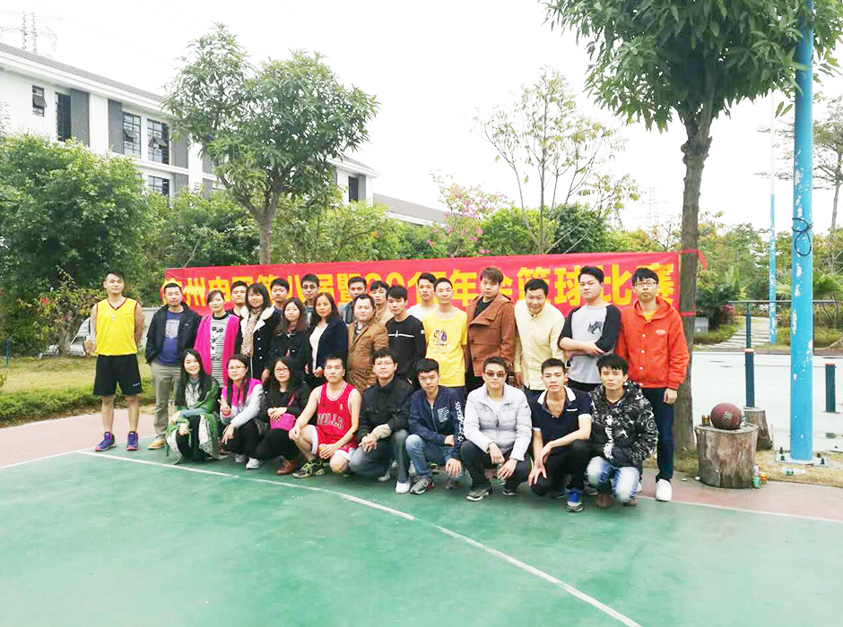 友谊篮球赛，开赛了！公司各个都是运动健将