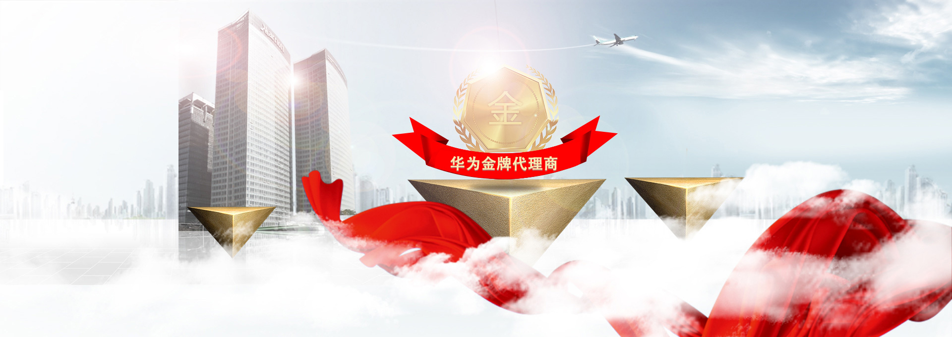 张家界学晏无线路由器有限公司